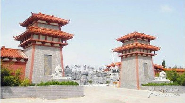 洛阳仙鹤纪念陵园